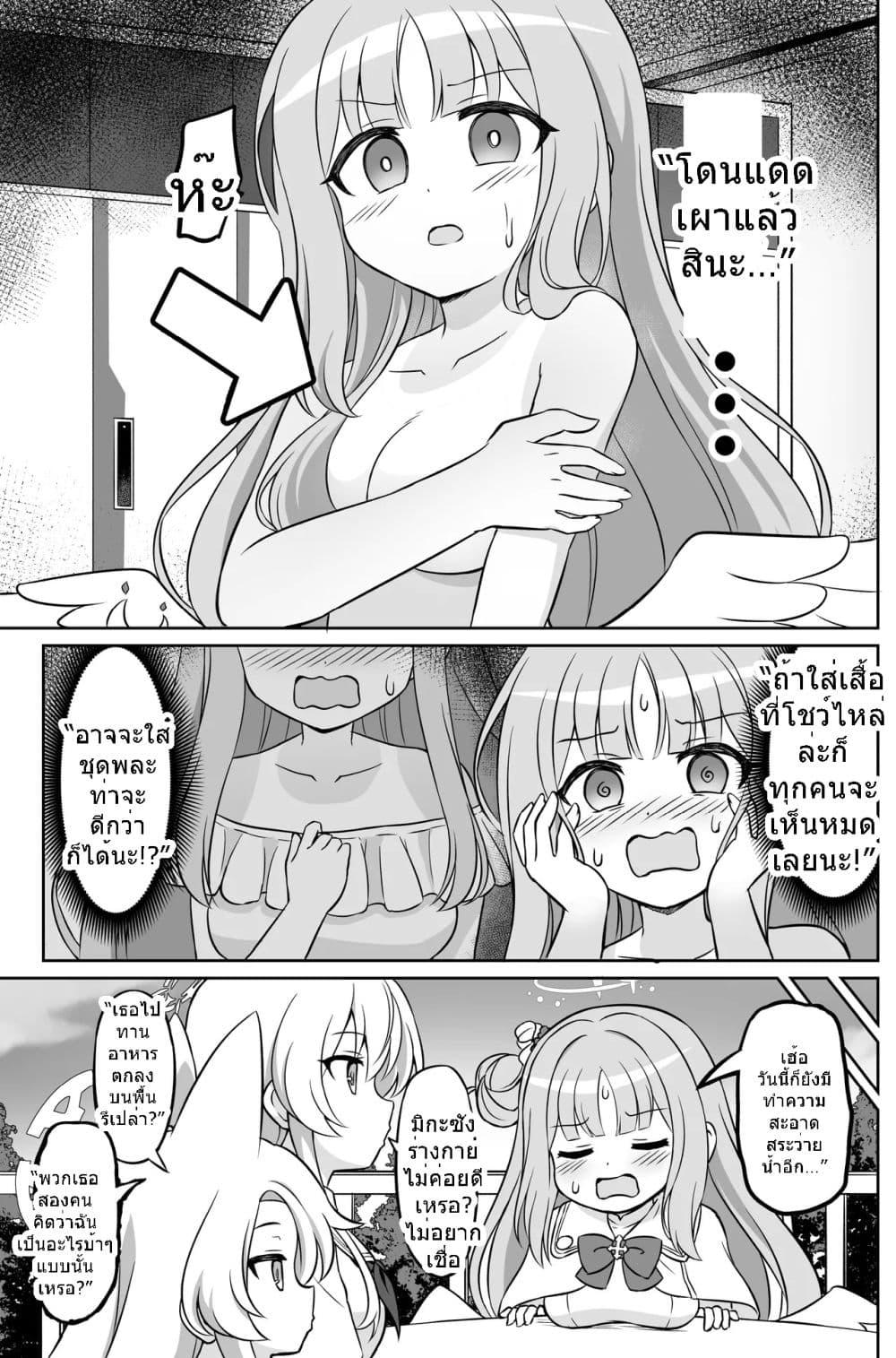 Manga-lc-com อ่านมังงะ อ่านการ์ตูน ออนไลน์ ฟรี Blue Archive Blue Ensemble Vol.3 By funny rocket ตอนที่ 1 2 3 4 5 6 7 8 9 10 11 12 13 14 ฟรี ไม่มีโฆษณา Manga-lc - อ่าน มังงะ อ่าน การ์ตูน ออนไลน์ อ่านมังงะ ฟรี