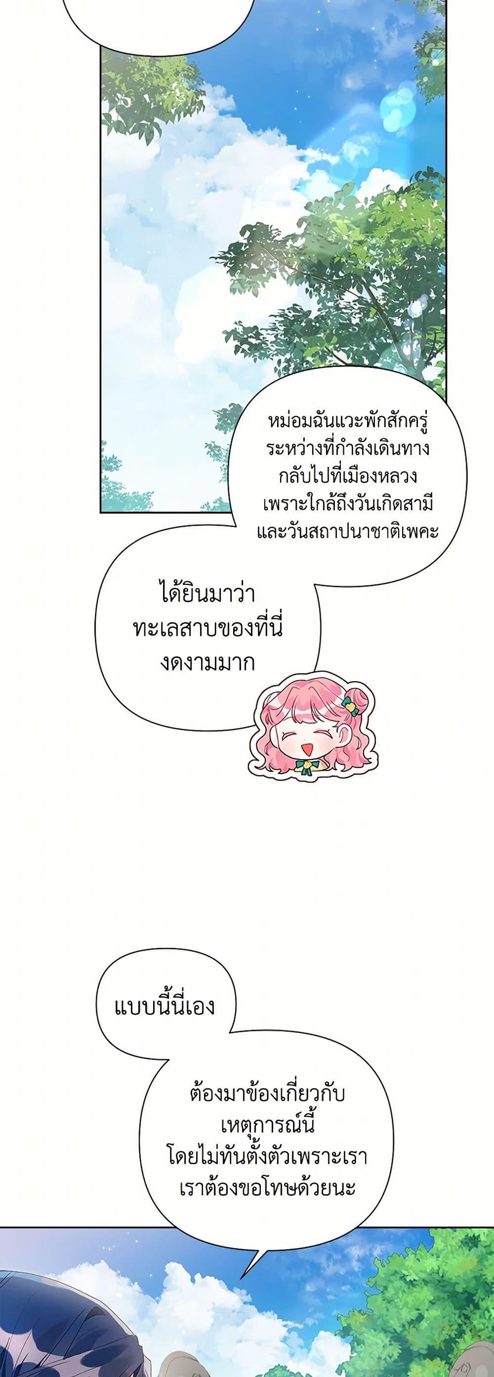 Manga-lc-com อ่านมังงะ อ่านการ์ตูน ออนไลน์ ฟรี The Archvillain’s Daughter-in-Law ตอนที่ 1 2 3 4 5 6 7 8 9 10 11 12 13 14 ฟรี ไม่มีโฆษณา Manga-lc - อ่าน มังงะ อ่าน การ์ตูน ออนไลน์ อ่านมังงะ ฟรี