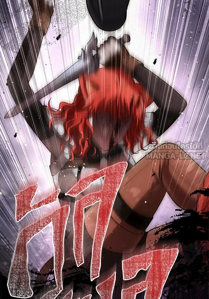 เอาชีวิตรอดในเกมฉบับคนเถื่อน ตอนที่ 95 ตื่นรู้ รูปที่ 24