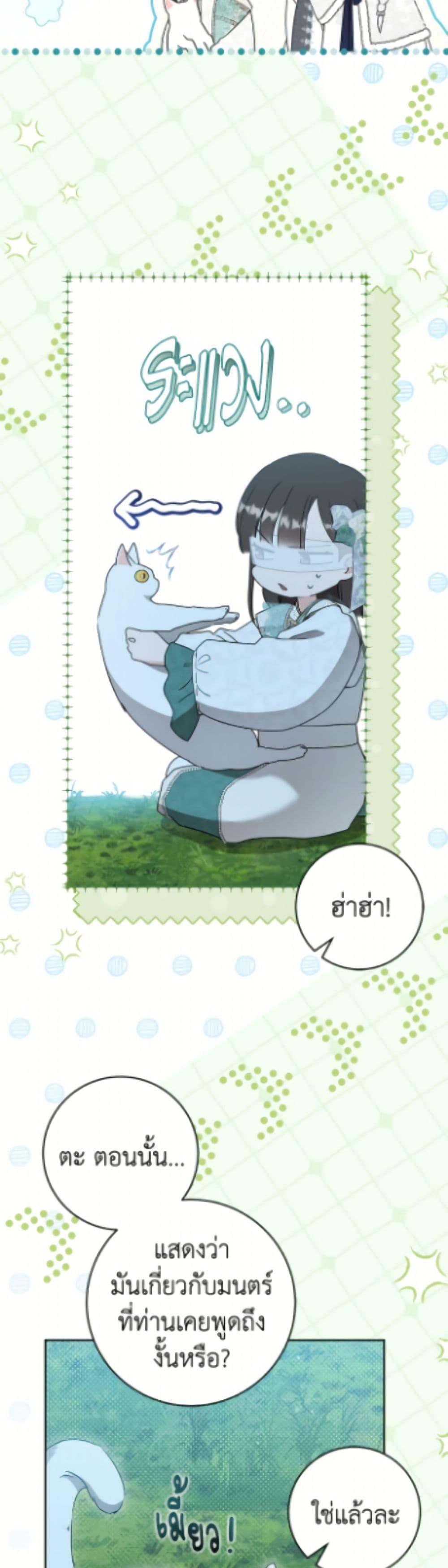 Manga-lc-com อ่านมังงะ อ่านการ์ตูน ออนไลน์ ฟรี I Became the Despised Granddaughter of the Powerful Martial Arts Family ตอนที่ 1 2 3 4 5 6 7 8 9 10 11 12 13 14 ฟรี ไม่มีโฆษณา Manga-lc - อ่าน มังงะ อ่าน การ์ตูน ออนไลน์ อ่านมังงะ ฟรี