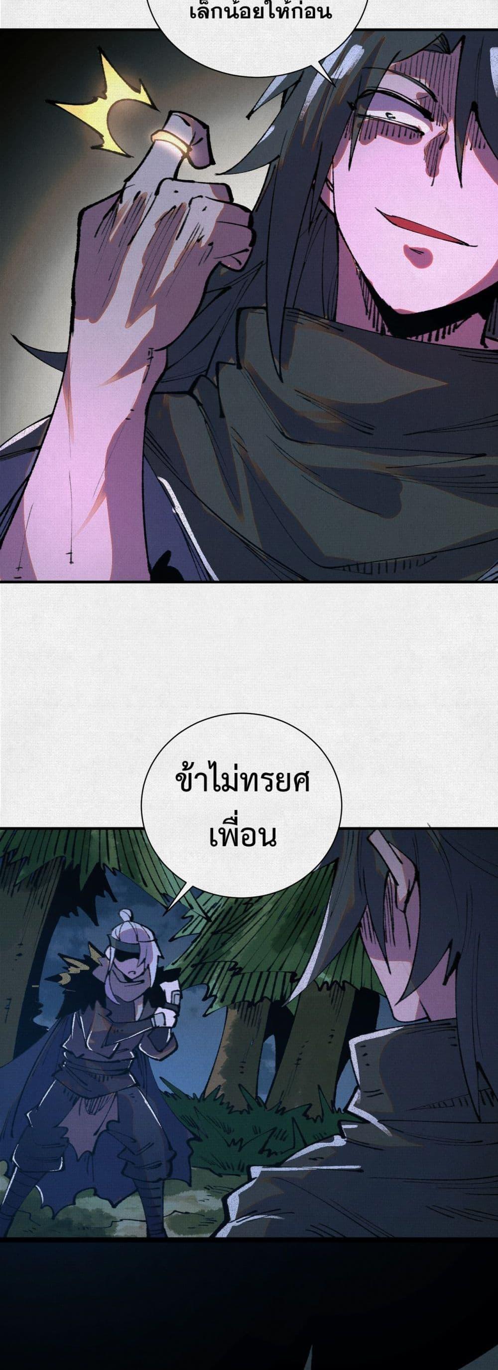Manga-lc-com อ่านมังงะ อ่านการ์ตูน ออนไลน์ ฟรี Soul of Chi You ตอนที่ 1 2 3 4 5 6 7 8 9 10 11 12 13 14 ฟรี ไม่มีโฆษณา Manga-lc - อ่าน มังงะ อ่าน การ์ตูน ออนไลน์ อ่านมังงะ ฟรี