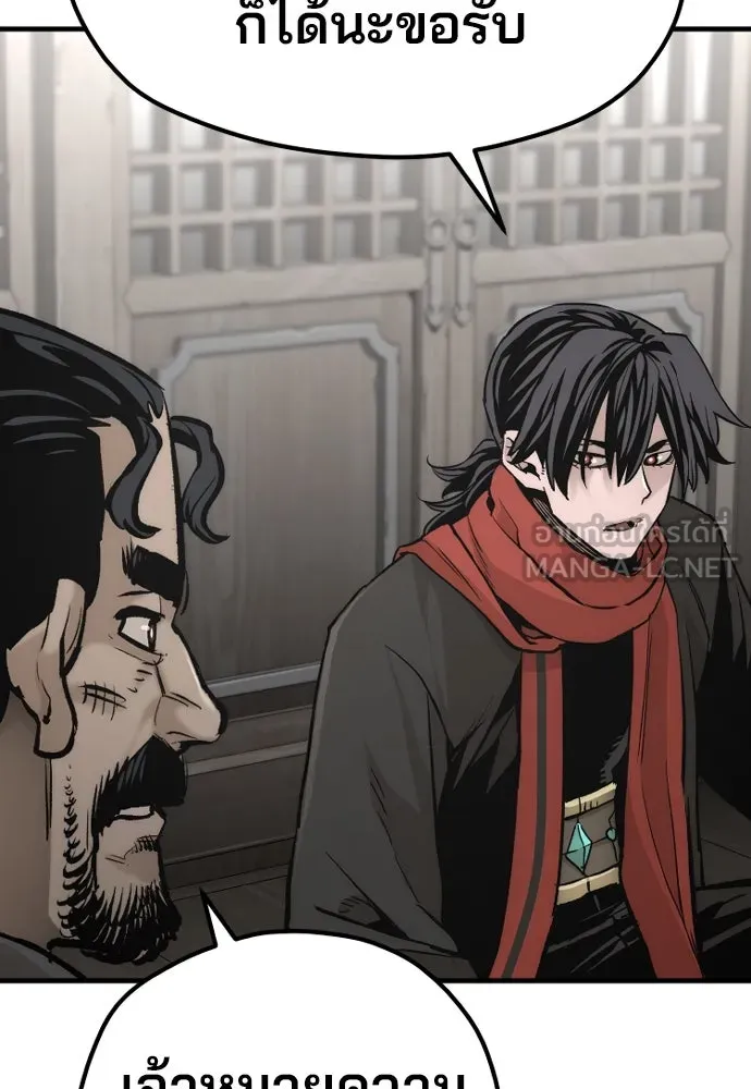 เส้นทางสู่เทพมาร ตอนที่ 102 รูปที่ 129