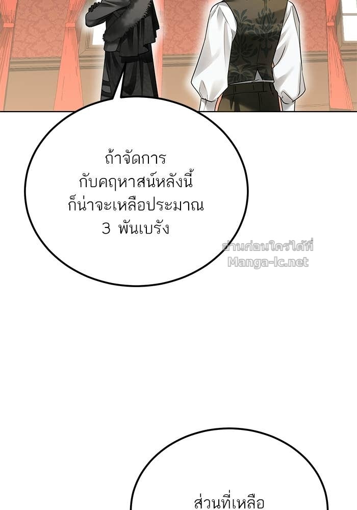 Doujin-Lc- อ่าน โดจิน มังฮวา เกาหลี ญี่ปุ่น จีน แปลไทย ผมเป็นหนุ่มรับใช้ค่ะ ตอนที่ 1 2 3 4 5 6 7 8 9 10 11 12 13 14 ฟรี ไม่มีโฆษณา อ่าน โดจิน Manhwa เกาหลี ญี่ปุ่น จีน เรามีครบ คัดมาให้เน้นๆ โดจิน 18+ รับประกันความฟินโดย Doujin Lc