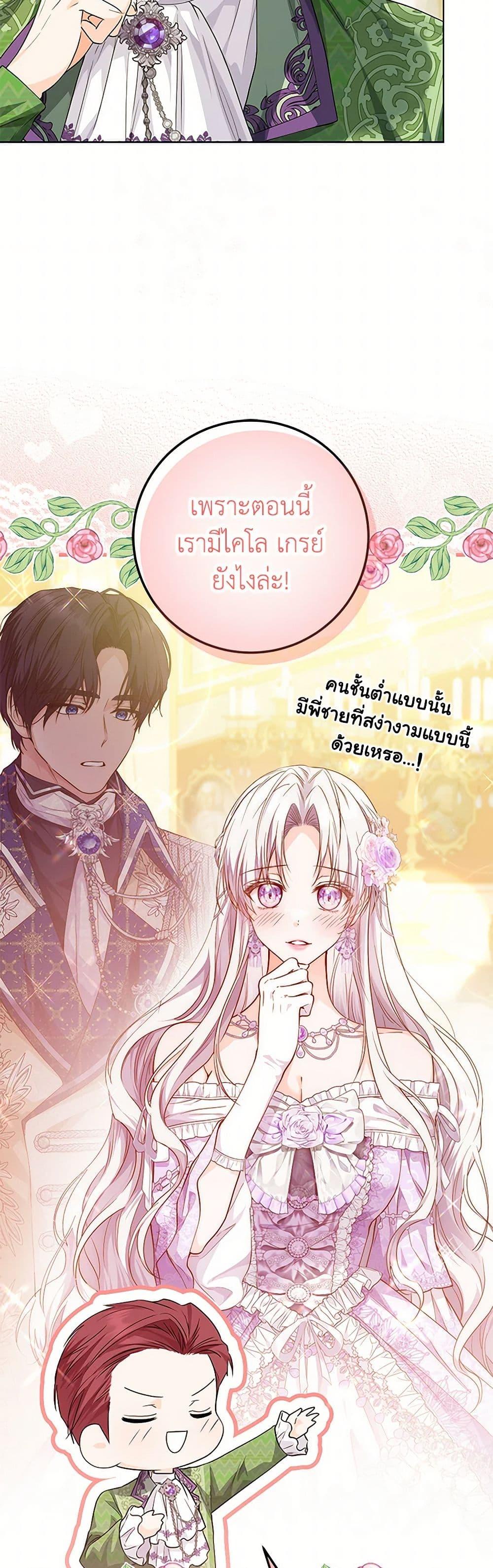 Manga-lc-com อ่านมังงะ อ่านการ์ตูน ออนไลน์ ฟรี The Closet Fan Princess ตอนที่ 1 2 3 4 5 6 7 8 9 10 11 12 13 14 ฟรี ไม่มีโฆษณา Manga-lc - อ่าน มังงะ อ่าน การ์ตูน ออนไลน์ อ่านมังงะ ฟรี