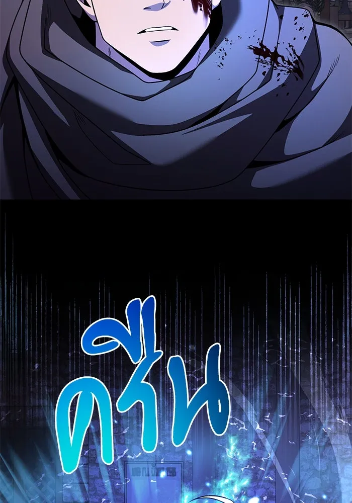 อัศวินดำล่าท้าเวลา ตอนที่ 29 รูปที่ 5