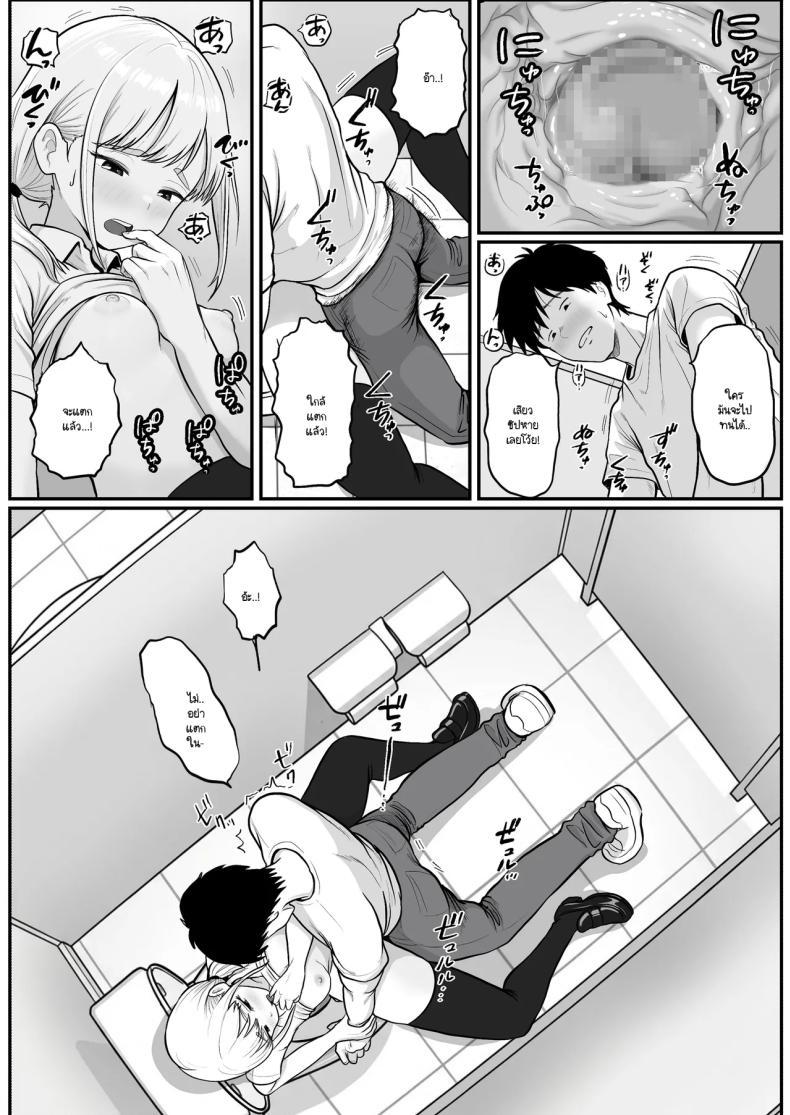 Doujin-Lc- อ่าน โดจิน มังฮวา เกาหลี ญี่ปุ่น จีน แปลไทย วิธีล่อลวงพนักงานร้านปาจิงโกะ [Shishimaru] ตอนที่ 1 2 3 4 5 6 7 8 9 10 11 12 13 14 ฟรี ไม่มีโฆษณา อ่าน โดจิน Manhwa เกาหลี ญี่ปุ่น จีน เรามีครบ คัดมาให้เน้นๆ โดจิน 18+ รับประกันความฟินโดย  Doujin Lc