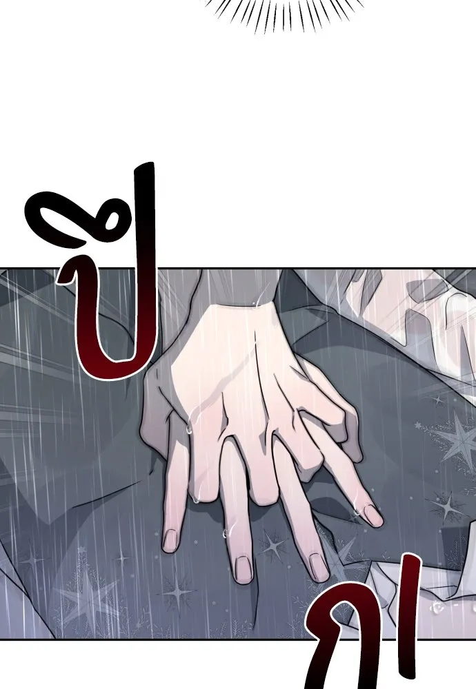 เลดี้มินต์ ตอนที่ 43 รูปที่ 49