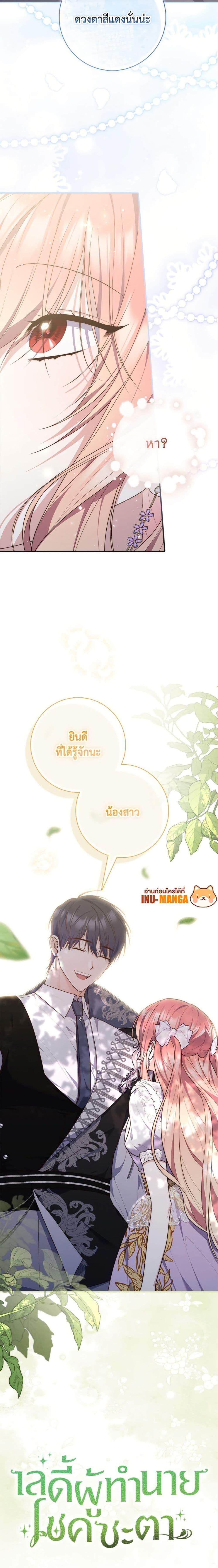 Manga-lc-com อ่านมังงะ อ่านการ์ตูน ออนไลน์ ฟรี A Princess Who Reads Fortune ตอนที่ 1 2 3 4 5 6 7 8 9 10 11 12 13 14 ฟรี ไม่มีโฆษณา Manga-lc - อ่าน มังงะ อ่าน การ์ตูน ออนไลน์ อ่านมังงะ ฟรี