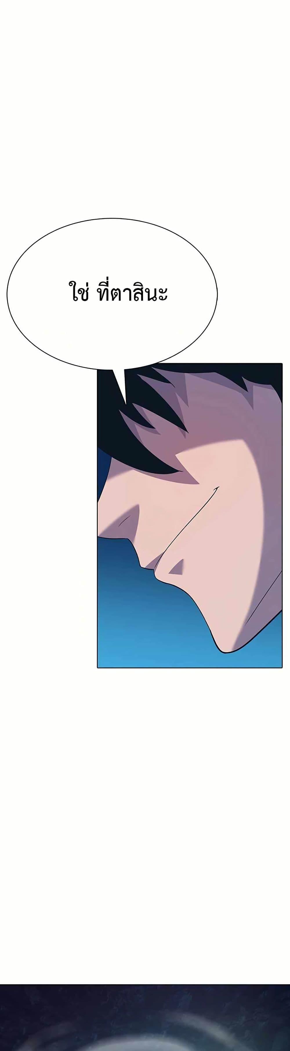 Manga-lc-com อ่านมังงะ อ่านการ์ตูน ออนไลน์ ฟรี The Gaming Expert ตอนที่ 1 2 3 4 5 6 7 8 9 10 11 12 13 14 ฟรี ไม่มีโฆษณา Manga-lc - อ่าน มังงะ อ่าน การ์ตูน ออนไลน์ อ่านมังงะ ฟรี