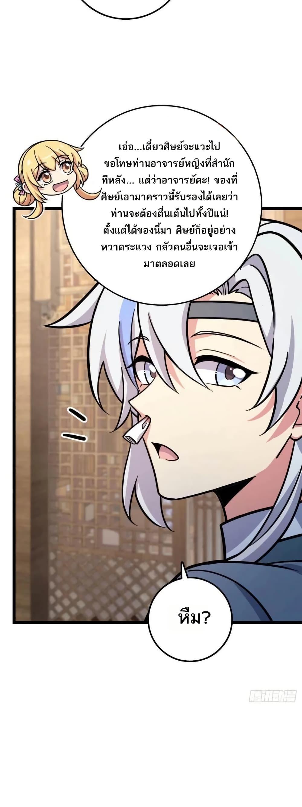 Manga-lc-com อ่านมังงะ อ่านการ์ตูน ออนไลน์ ฟรี My Master Only Breaks Through Every Time the Limit Is Reached ตอนที่ 1 2 3 4 5 6 7 8 9 10 11 12 13 14 ฟรี ไม่มีโฆษณา Manga-lc - อ่าน มังงะ อ่าน การ์ตูน ออนไลน์ อ่านมังงะ ฟรี