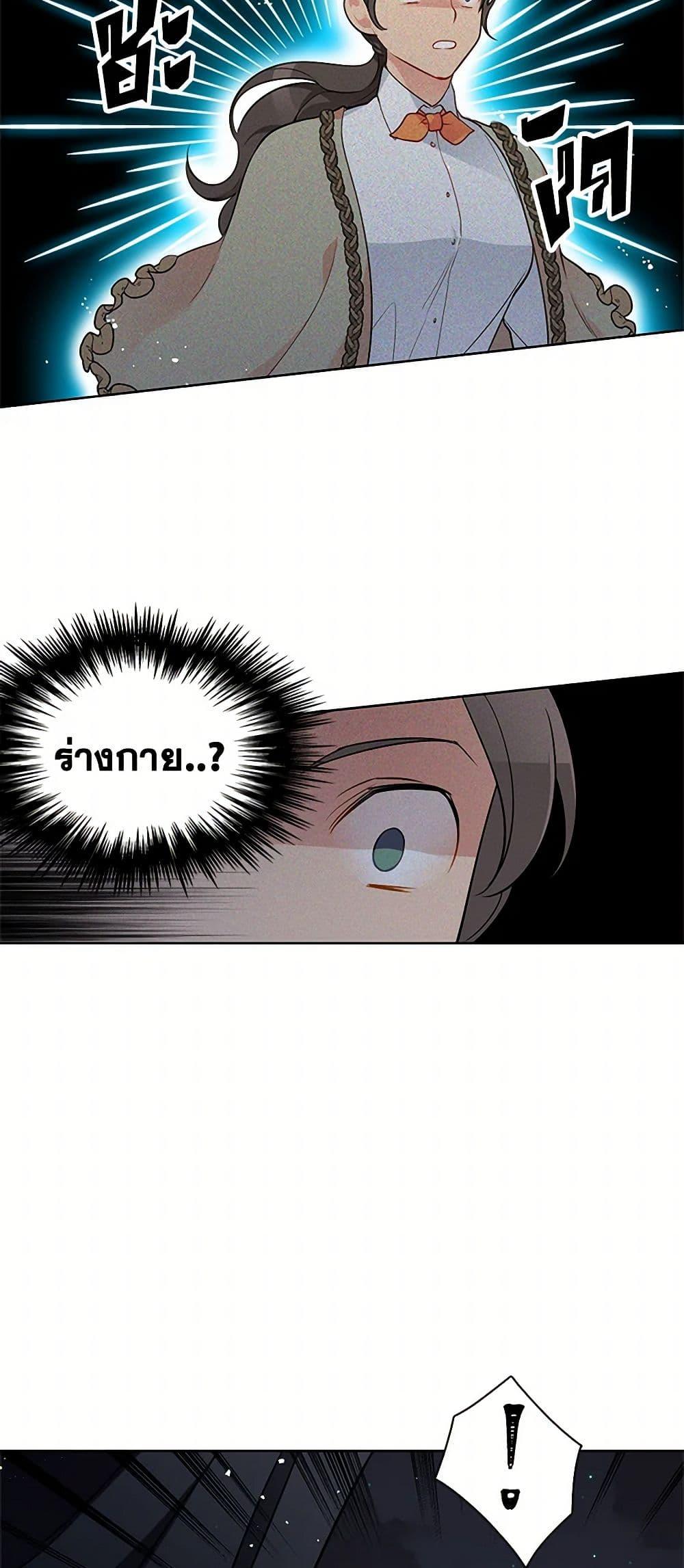 Manga-lc-com อ่านมังงะ อ่านการ์ตูน ออนไลน์ ฟรี The Detective Of Muiella ตอนที่ 1 2 3 4 5 6 7 8 9 10 11 12 13 14 ฟรี ไม่มีโฆษณา Manga-lc - อ่าน มังงะ อ่าน การ์ตูน ออนไลน์ อ่านมังงะ ฟรี