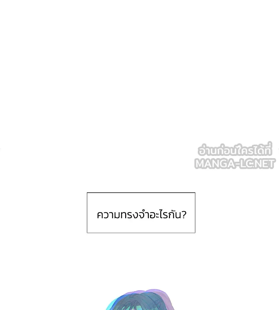 เหตุผลของคนไม่อยากอยู่ ตอนที่ 48 รูปที่ 102