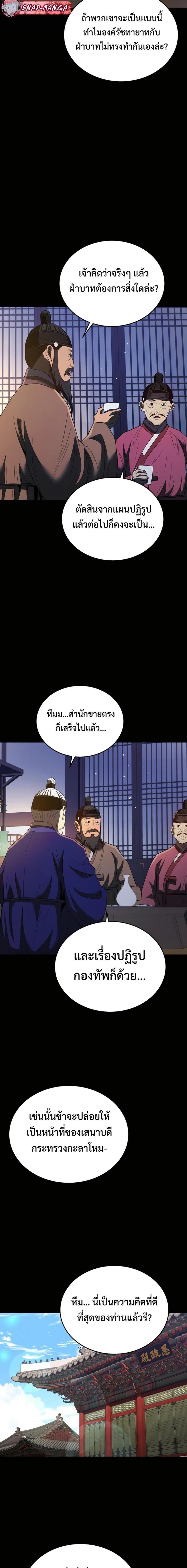 Manga-lc-com อ่านมังงะ อ่านการ์ตูน ออนไลน์ ฟรี Black Corporation Joseon ตอนที่ 1 2 3 4 5 6 7 8 9 10 11 12 13 14 ฟรี ไม่มีโฆษณา Manga-lc - อ่าน มังงะ อ่าน การ์ตูน ออนไลน์ อ่านมังงะ ฟรี