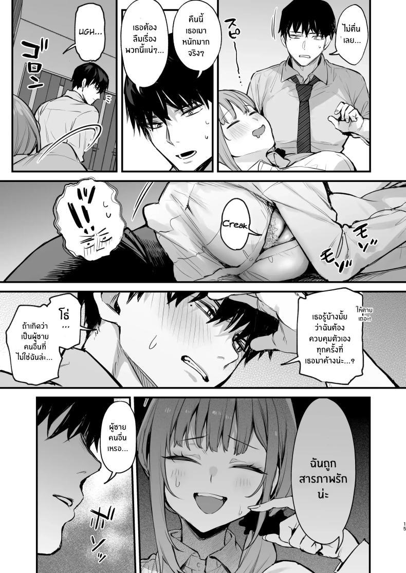 Doujin-Lc- อ่าน โดจิน มังฮวา เกาหลี ญี่ปุ่น จีน แปลไทย เขาอยู่ในฝัน(หรือไม่ใช่)[Danimaru Studio (Danimaru)] Kyouya wa Yume de Watashi o Okasu ตอนที่ 1 2 3 4 5 6 7 8 9 10 11 12 13 14 ฟรี ไม่มีโฆษณา อ่าน โดจิน Manhwa เกาหลี ญี่ปุ่น จีน เรามีครบ คัดมาให้เน้นๆ โดจิน 18+ รับประกันความฟินโดย  Doujin Lc