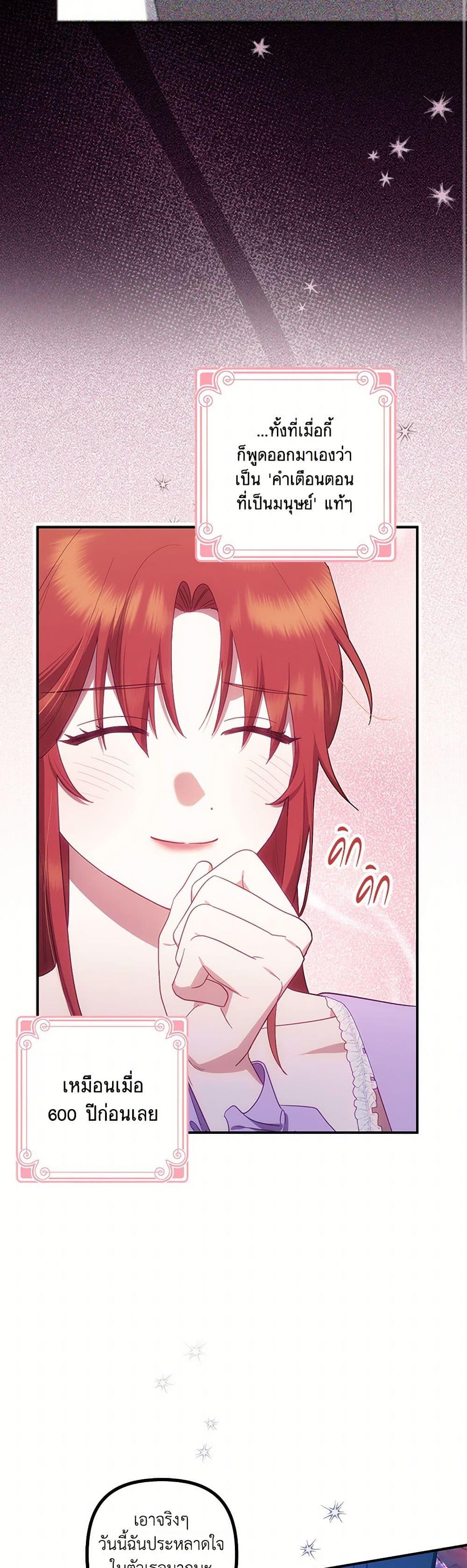 Manga-lc-com อ่านมังงะ อ่านการ์ตูน ออนไลน์ ฟรี The Abandoned Bachelorette Enjoys Her Simple Life ตอนที่ 1 2 3 4 5 6 7 8 9 10 11 12 13 14 ฟรี ไม่มีโฆษณา Manga-lc - อ่าน มังงะ อ่าน การ์ตูน ออนไลน์ อ่านมังงะ ฟรี