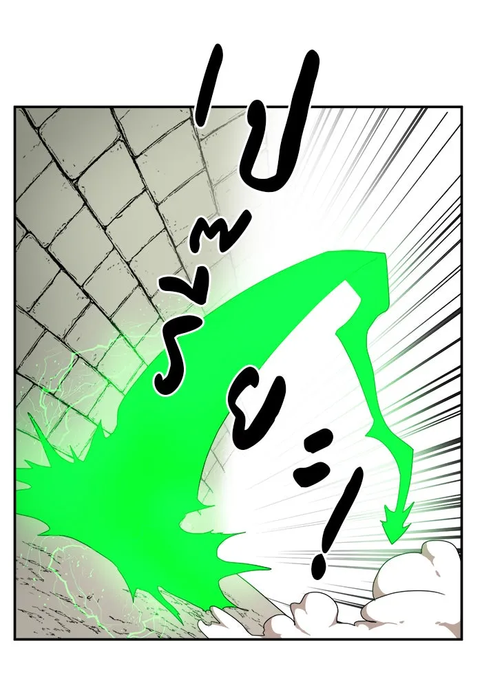 Double Click ตอนที่ 18 รูปที่ 8