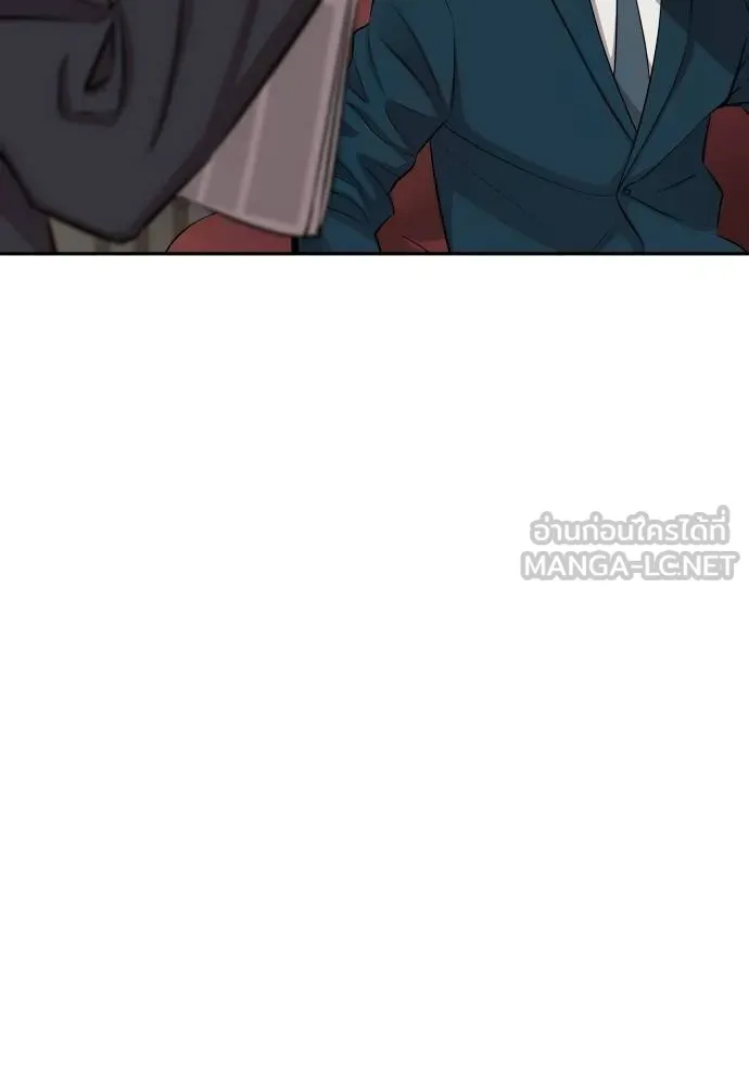 หลานอัจฉริยะ ตอนที่ 22 รูปที่ 74