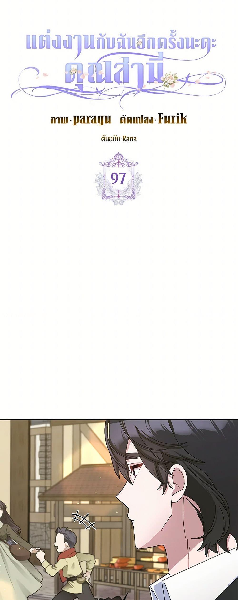 Manga-lc-com อ่านมังงะ อ่านการ์ตูน ออนไลน์ ฟรี Please Marry Me Again! ตอนที่ 1 2 3 4 5 6 7 8 9 10 11 12 13 14 ฟรี ไม่มีโฆษณา Manga-lc - อ่าน มังงะ อ่าน การ์ตูน ออนไลน์ อ่านมังงะ ฟรี