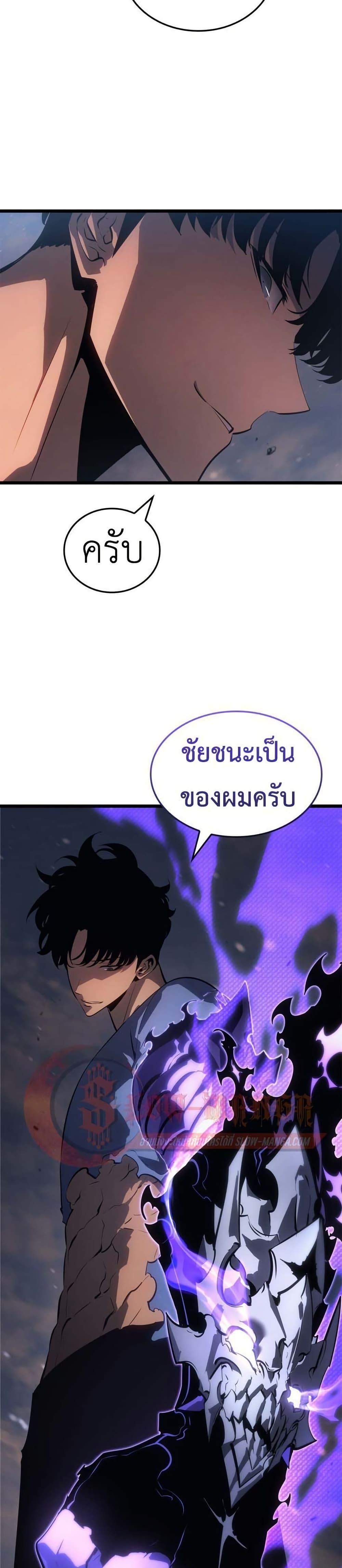 Manga-lc-com อ่านมังงะ อ่านการ์ตูน ออนไลน์ ฟรี Solo leveling  Ragnarok ตอนที่ 1 2 3 4 5 6 7 8 9 10 11 12 13 14 ฟรี ไม่มีโฆษณา Manga-lc - อ่าน มังงะ อ่าน การ์ตูน ออนไลน์ อ่านมังงะ ฟรี