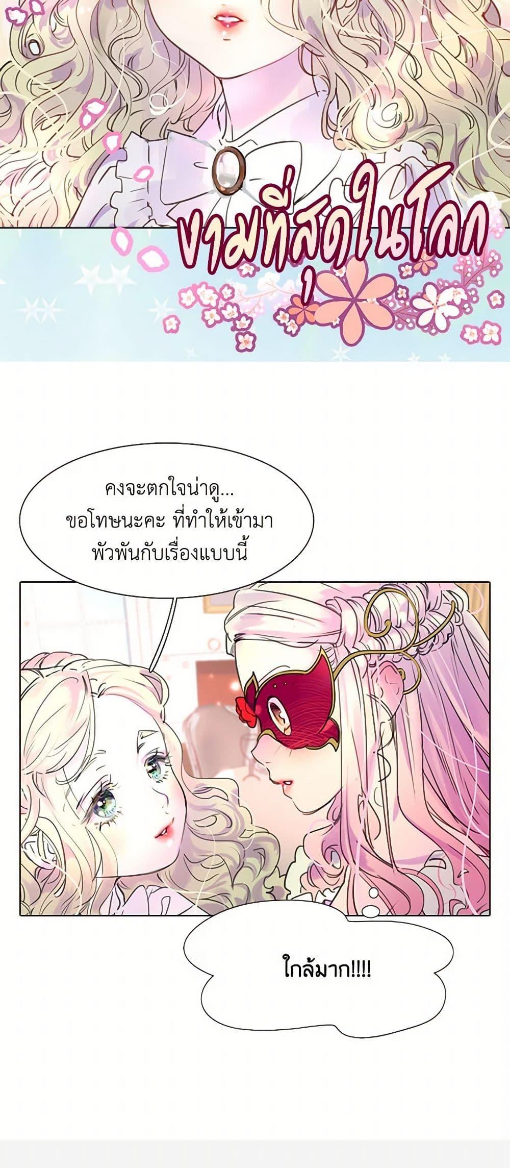 Manga-lc-com อ่านมังงะ อ่านการ์ตูน ออนไลน์ ฟรี Miss Not-So Sidekick ตอนที่ 1 2 3 4 5 6 7 8 9 10 11 12 13 14 ฟรี ไม่มีโฆษณา Manga-lc - อ่าน มังงะ อ่าน การ์ตูน ออนไลน์ อ่านมังงะ ฟรี