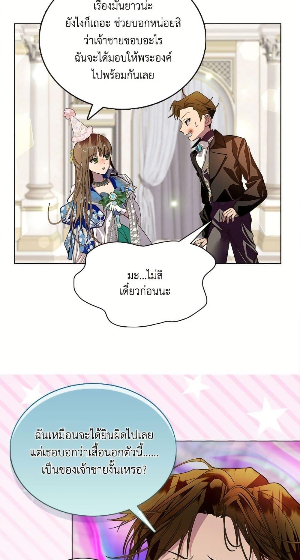 Manga-lc-com อ่านมังงะ อ่านการ์ตูน ออนไลน์ ฟรี Miss Not-So Sidekick ตอนที่ 1 2 3 4 5 6 7 8 9 10 11 12 13 14 ฟรี ไม่มีโฆษณา Manga-lc - อ่าน มังงะ อ่าน การ์ตูน ออนไลน์ อ่านมังงะ ฟรี