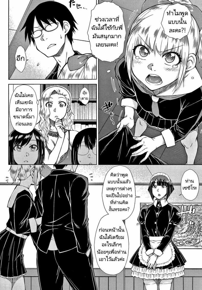 Doujin-Lc- อ่าน โดจิน มังฮวา เกาหลี ญี่ปุ่น จีน แปลไทย ทายาทเก็บตัวกับฮาเร็มของเขา [Igarashi Shouno] Saikyou Hikikomori Onzoushi no Torokeru Konkatsu Harem ตอนที่ 1 2 3 4 5 6 7 8 9 10 11 12 13 14 ฟรี ไม่มีโฆษณา อ่าน โดจิน Manhwa เกาหลี ญี่ปุ่น จีน เรามีครบ คัดมาให้เน้นๆ โดจิน 18+ รับประกันความฟินโดย  Doujin Lc