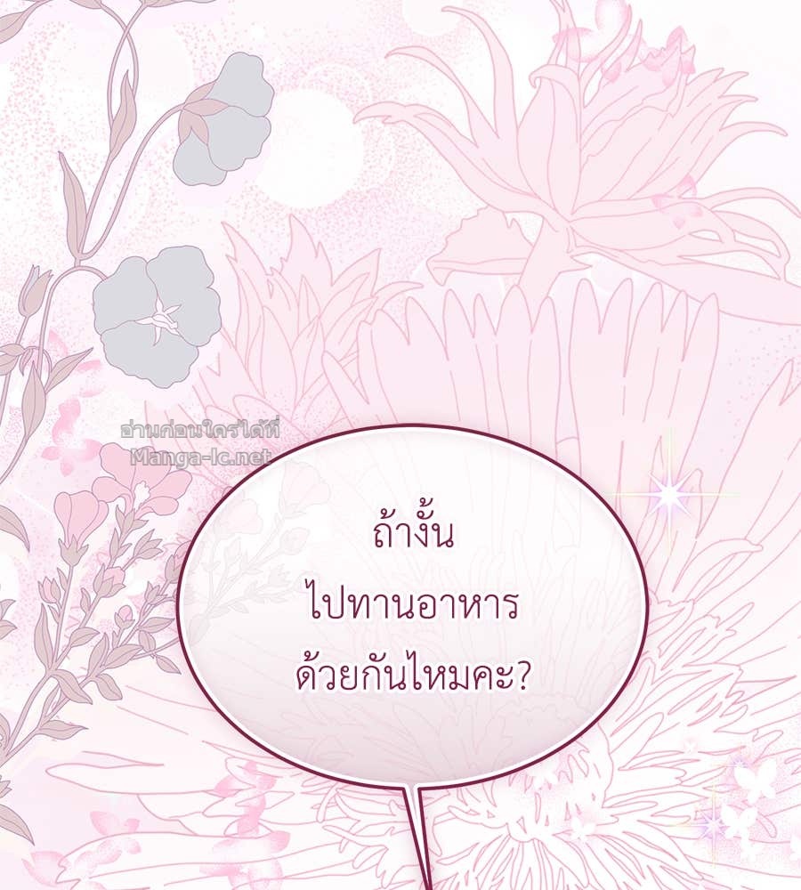 Doujin-Lc- อ่าน โดจิน มังฮวา เกาหลี ญี่ปุ่น จีน แปลไทย แกรนด์ดัชเชสล็อกมง ตอนที่ 1 2 3 4 5 6 7 8 9 10 11 12 13 14 ฟรี ไม่มีโฆษณา อ่าน โดจิน Manhwa เกาหลี ญี่ปุ่น จีน เรามีครบ คัดมาให้เน้นๆ โดจิน 18+ รับประกันความฟินโดย Doujin Lc