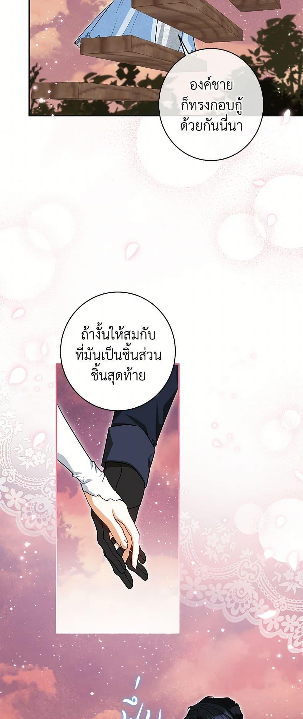 Manga-lc-com อ่านมังงะ อ่านการ์ตูน ออนไลน์ ฟรี I Think I’ve Been Possessed Somewhere ตอนที่ 1 2 3 4 5 6 7 8 9 10 11 12 13 14 ฟรี ไม่มีโฆษณา Manga-lc - อ่าน มังงะ อ่าน การ์ตูน ออนไลน์ อ่านมังงะ ฟรี