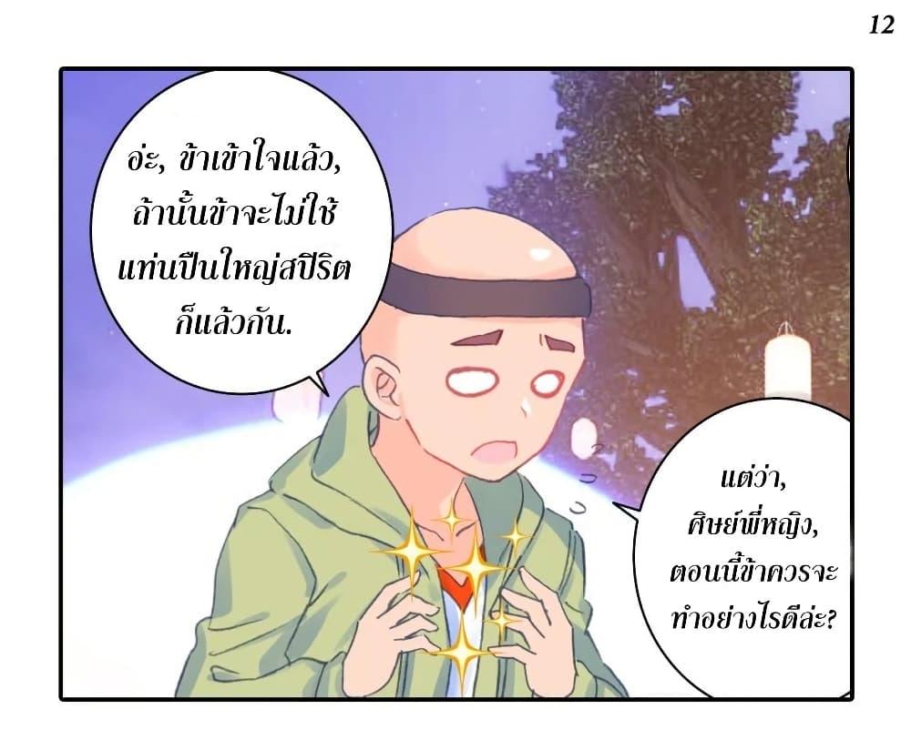 Manga-lc-com อ่านมังงะ อ่านการ์ตูน ออนไลน์ ฟรี Douluo Dalu II ตอนที่ 1 2 3 4 5 6 7 8 9 10 11 12 13 14 ฟรี ไม่มีโฆษณา Manga-lc - อ่าน มังงะ อ่าน การ์ตูน ออนไลน์ อ่านมังงะ ฟรี
