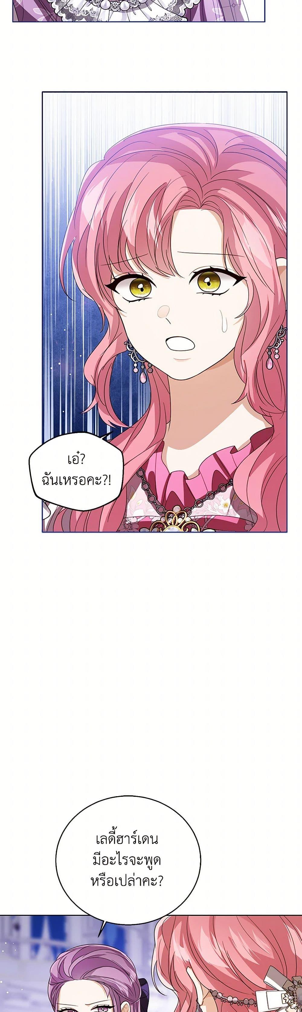 Manga-lc-com อ่านมังงะ อ่านการ์ตูน ออนไลน์ ฟรี Baby Princess Through the Status Window ตอนที่ 1 2 3 4 5 6 7 8 9 10 11 12 13 14 ฟรี ไม่มีโฆษณา Manga-lc - อ่าน มังงะ อ่าน การ์ตูน ออนไลน์ อ่านมังงะ ฟรี