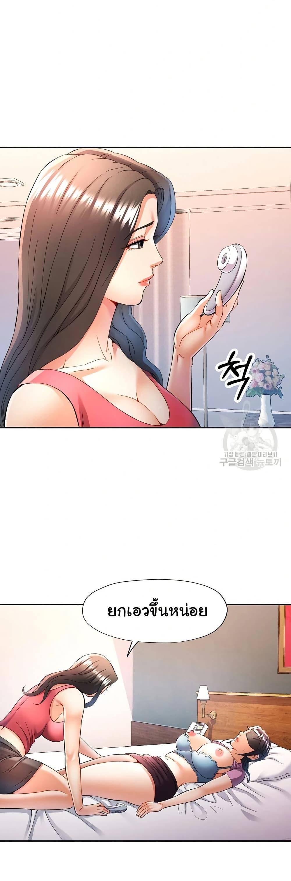 Doujin-Lc- อ่าน โดจิน มังฮวา เกาหลี ญี่ปุ่น จีน แปลไทย In Her Place ตอนที่ 1 2 3 4 5 6 7 8 9 10 11 12 13 14 ฟรี ไม่มีโฆษณา อ่าน โดจิน Manhwa เกาหลี ญี่ปุ่น จีน เรามีครบ คัดมาให้เน้นๆ โดจิน 18+ รับประกันความฟินโดย  Doujin Lc