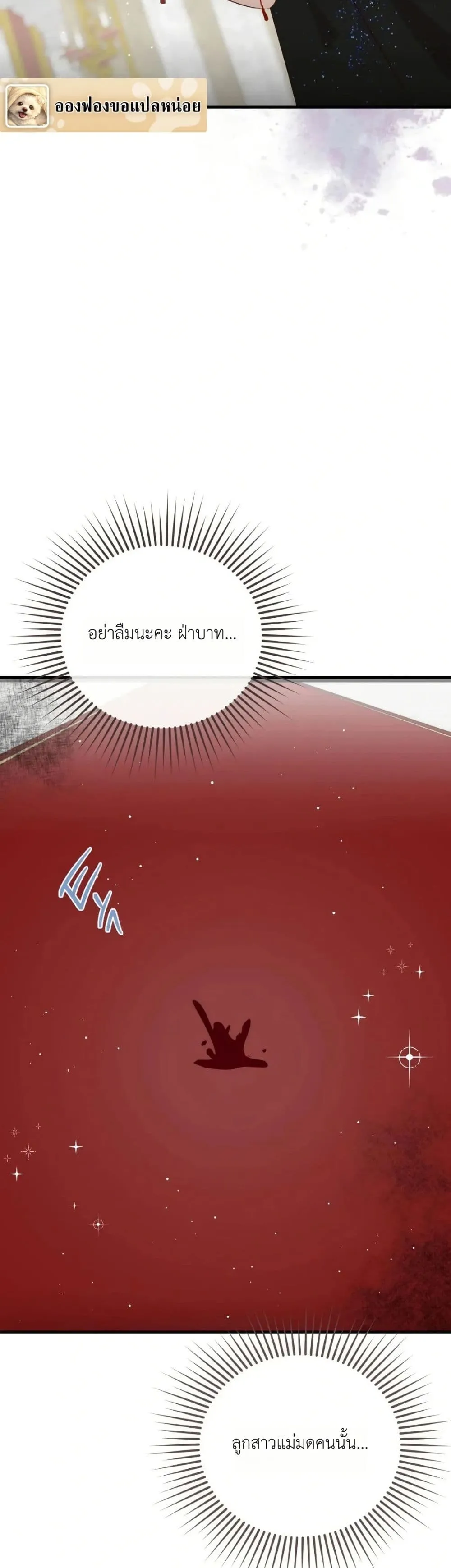 Manga-lc-com อ่านมังงะ อ่านการ์ตูน ออนไลน์ ฟรี How to Survive as the Daughter of the Emperor Who Killed Me ตอนที่ 1 2 3 4 5 6 7 8 9 10 11 12 13 14 ฟรี ไม่มีโฆษณา Manga-lc - อ่าน มังงะ อ่าน การ์ตูน ออนไลน์ อ่านมังงะ ฟรี