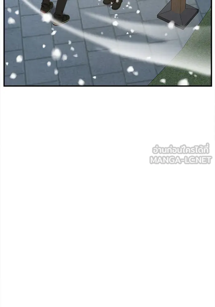 ช่วยเปลี่ยนฉันที ตอนที่ 227. ซีซัน 2 โจเยบิน 9 รูปที่ 81