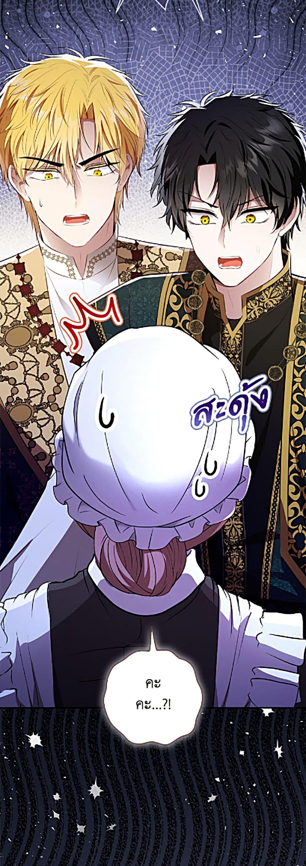 Manga-lc-com อ่านมังงะ อ่านการ์ตูน ออนไลน์ ฟรี Baby Squirrel Is Good at Everything ตอนที่ 1 2 3 4 5 6 7 8 9 10 11 12 13 14 ฟรี ไม่มีโฆษณา Manga-lc - อ่าน มังงะ อ่าน การ์ตูน ออนไลน์ อ่านมังงะ ฟรี