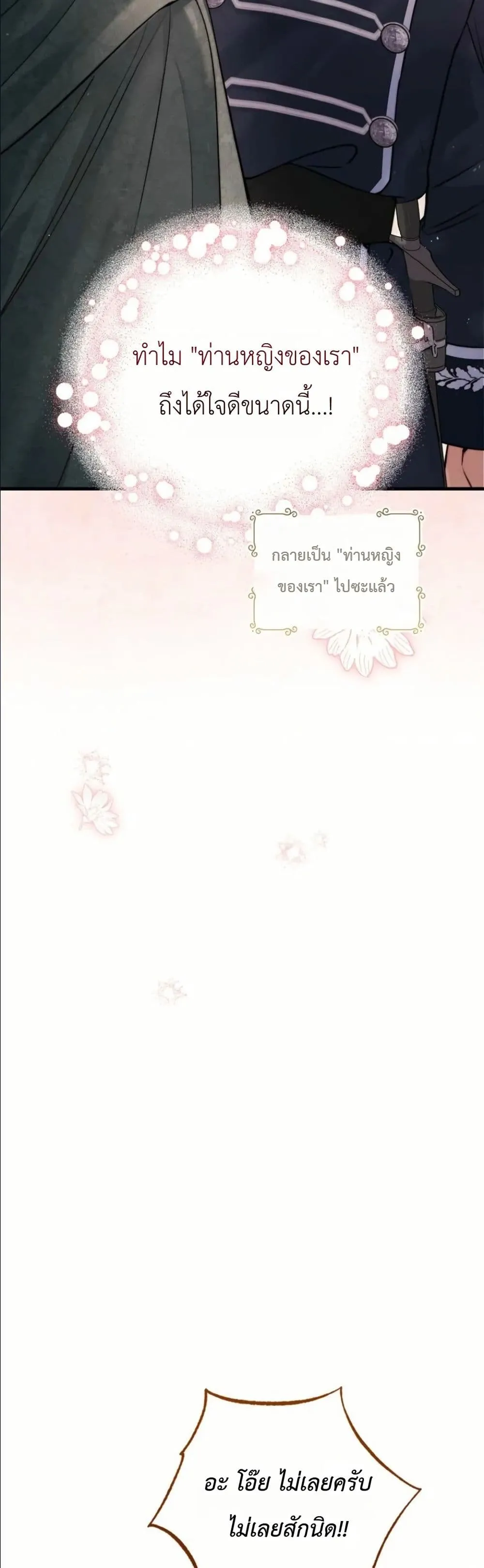 Manga-lc-com อ่านมังงะ อ่านการ์ตูน ออนไลน์ ฟรี This Is What Revenge Looks Like ตอนที่ 1 2 3 4 5 6 7 8 9 10 11 12 13 14 ฟรี ไม่มีโฆษณา Manga-lc - อ่าน มังงะ อ่าน การ์ตูน ออนไลน์ อ่านมังงะ ฟรี