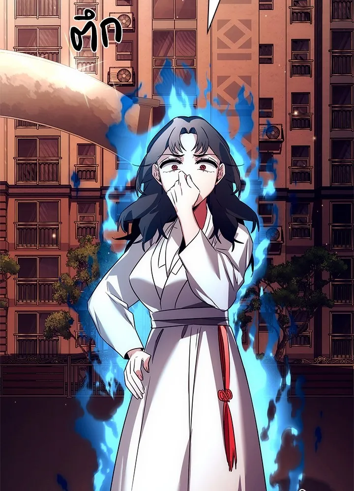 คืนแห่งโทแกบี ตอนที่ 41 รูปที่ 124