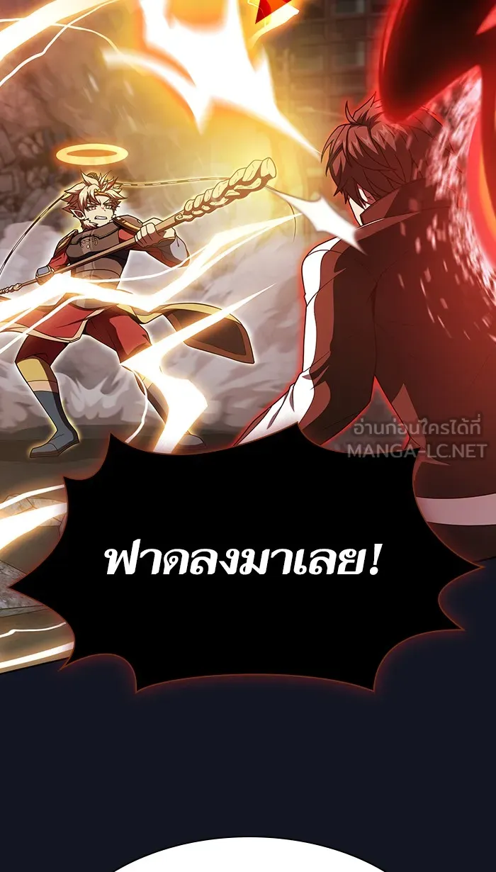 ผู้เล่นขั้นเทพแห่งหอคอยฝึกสอน ตอนที่ 74 รูปที่ 9