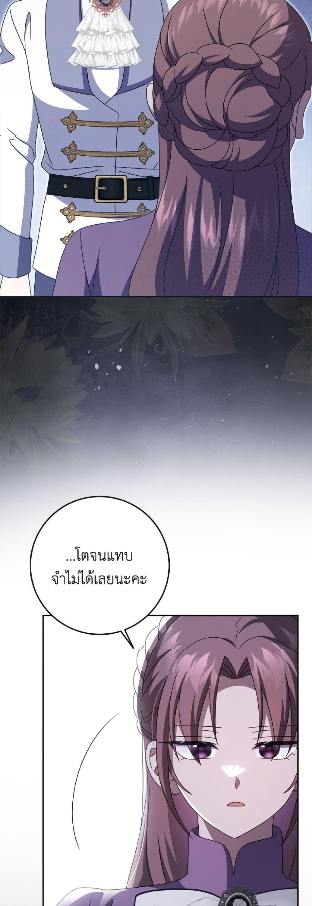 Manga-lc-com อ่านมังงะ อ่านการ์ตูน ออนไลน์ ฟรี Cinderella Disappeared ตอนที่ 1 2 3 4 5 6 7 8 9 10 11 12 13 14 ฟรี ไม่มีโฆษณา Manga-lc - อ่าน มังงะ อ่าน การ์ตูน ออนไลน์ อ่านมังงะ ฟรี