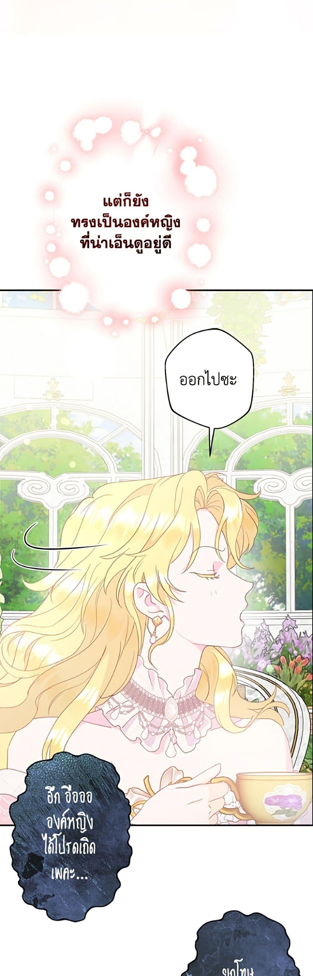 Manga-lc-com อ่านมังงะ อ่านการ์ตูน ออนไลน์ ฟรี Forget My Husband, I’ll Go Make Money ตอนที่ 1 2 3 4 5 6 7 8 9 10 11 12 13 14 ฟรี ไม่มีโฆษณา Manga-lc - อ่าน มังงะ อ่าน การ์ตูน ออนไลน์ อ่านมังงะ ฟรี