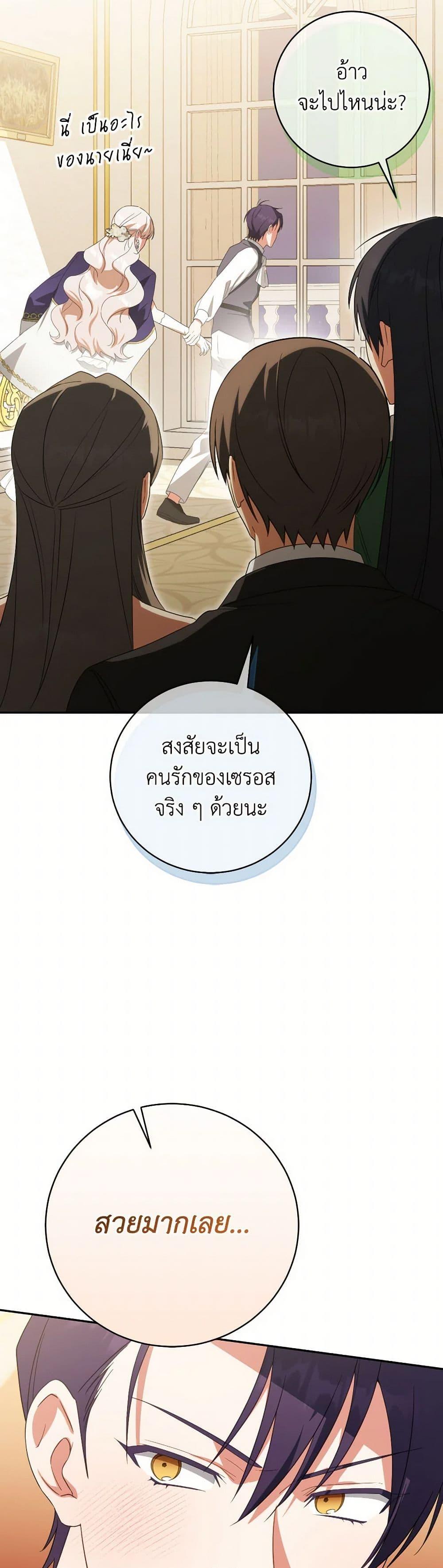 Manga-lc-com อ่านมังงะ อ่านการ์ตูน ออนไลน์ ฟรี The Wicked Little Princess ตอนที่ 1 2 3 4 5 6 7 8 9 10 11 12 13 14 ฟรี ไม่มีโฆษณา Manga-lc - อ่าน มังงะ อ่าน การ์ตูน ออนไลน์ อ่านมังงะ ฟรี