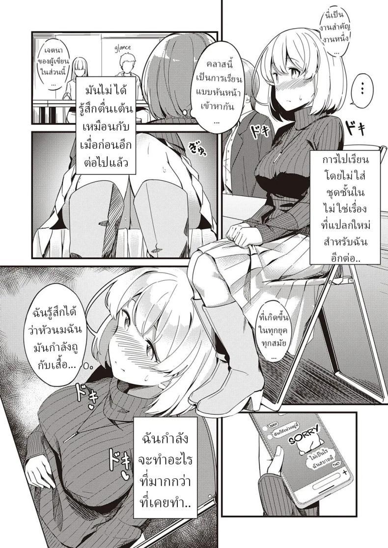 Doujin-Lc- อ่าน โดจิน มังฮวา เกาหลี ญี่ปุ่น จีน แปลไทย ความลับ [Yoshika] Himitsu no Veil Veil of Secret ตอนที่ 1 2 3 4 5 6 7 8 9 10 11 12 13 14 ฟรี ไม่มีโฆษณา อ่าน โดจิน Manhwa เกาหลี ญี่ปุ่น จีน เรามีครบ คัดมาให้เน้นๆ โดจิน 18+ รับประกันความฟินโดย  Doujin Lc