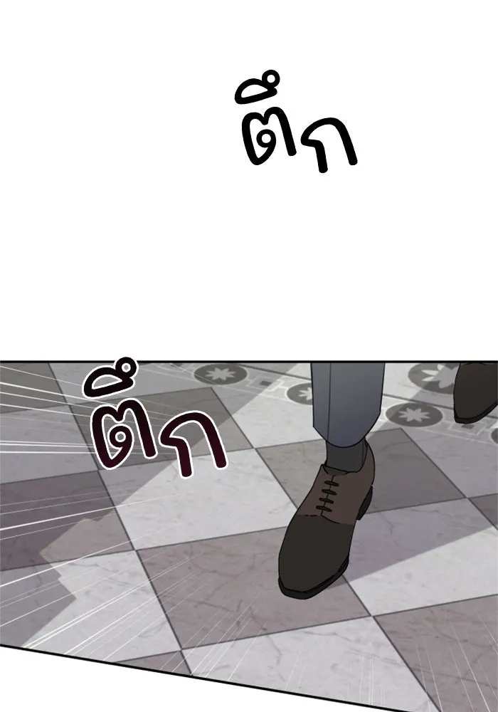 ครอบครัวสามีเห็นทีจะคลั่งรัก ตอนที่ 8 รูปที่ 23