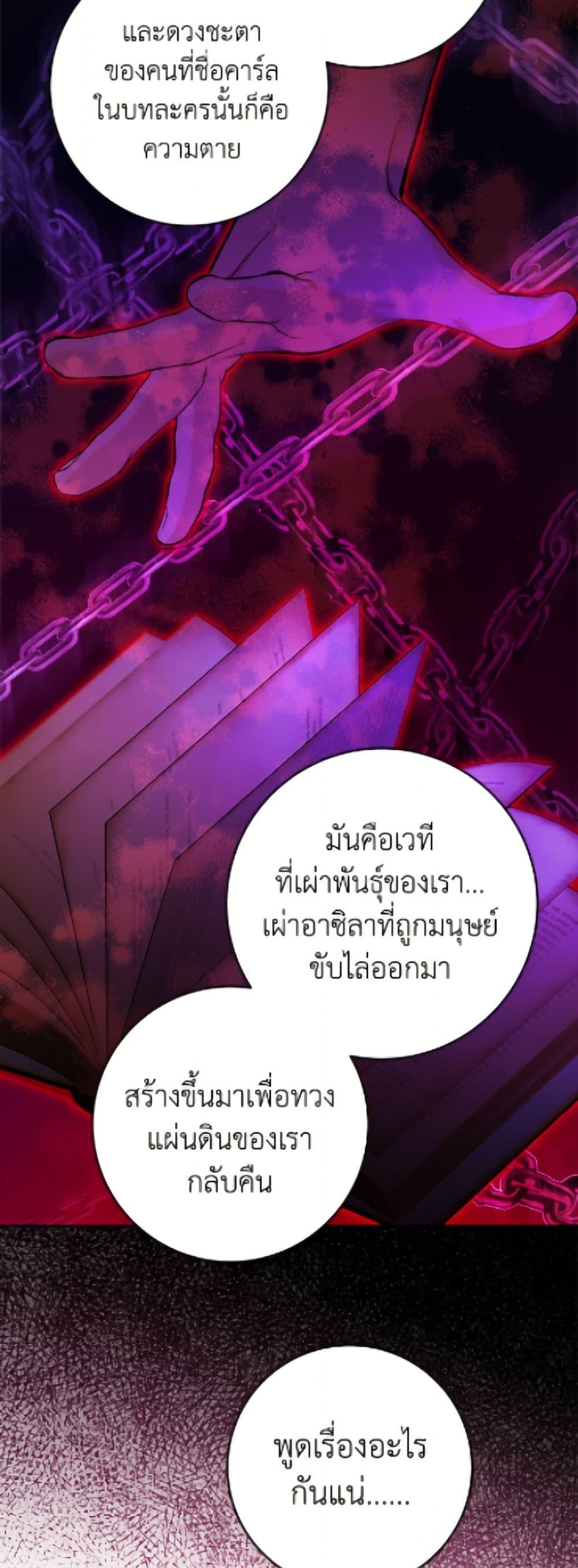 Manga-lc-com อ่านมังงะ อ่านการ์ตูน ออนไลน์ ฟรี The Male Lead is in Charge of the Successor ตอนที่ 1 2 3 4 5 6 7 8 9 10 11 12 13 14 ฟรี ไม่มีโฆษณา Manga-lc - อ่าน มังงะ อ่าน การ์ตูน ออนไลน์ อ่านมังงะ ฟรี