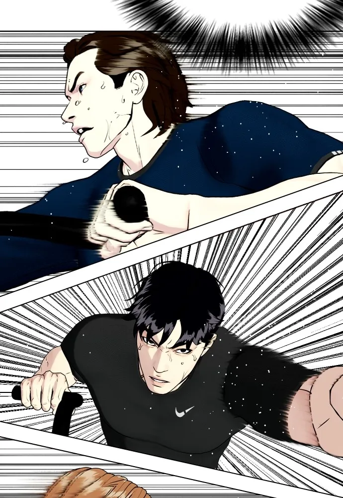 หมาหัวเน่าเก๋าเกินไป ตอนที่ 61 รูปที่ 23