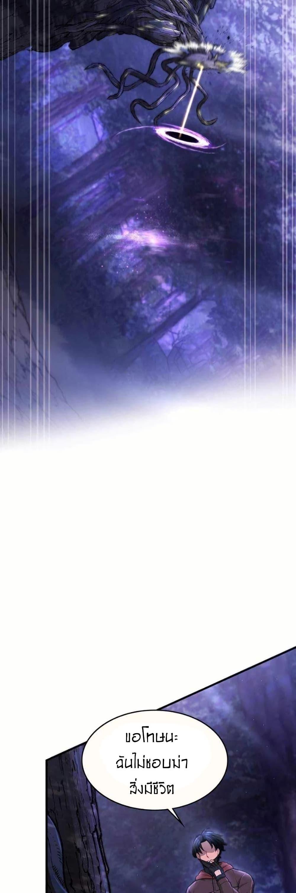 Manga-lc-com อ่านมังงะ อ่านการ์ตูน ออนไลน์ ฟรี Paranoid Mage ตอนที่ 1 2 3 4 5 6 7 8 9 10 11 12 13 14 ฟรี ไม่มีโฆษณา Manga-lc - อ่าน มังงะ อ่าน การ์ตูน ออนไลน์ อ่านมังงะ ฟรี