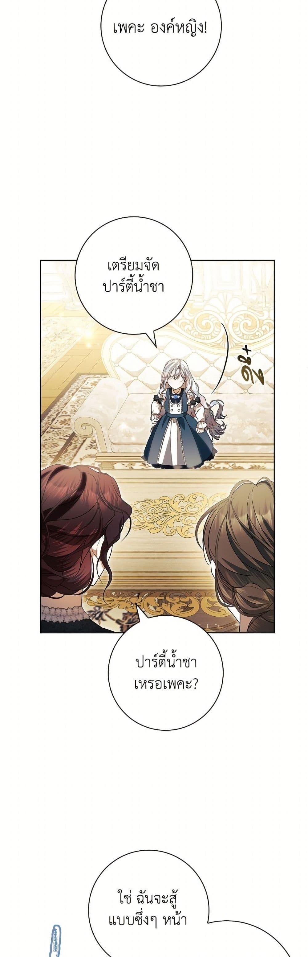 Manga-lc-com อ่านมังงะ อ่านการ์ตูน ออนไลน์ ฟรี I Adopted A Villainous Dad ตอนที่ 1 2 3 4 5 6 7 8 9 10 11 12 13 14 ฟรี ไม่มีโฆษณา Manga-lc - อ่าน มังงะ อ่าน การ์ตูน ออนไลน์ อ่านมังงะ ฟรี