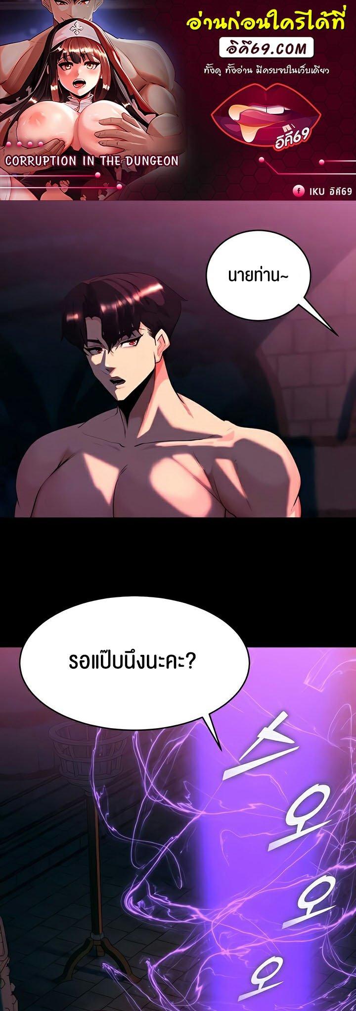 Doujin-Lc- อ่าน โดจิน มังฮวา เกาหลี ญี่ปุ่น จีน แปลไทย Corruption in the Dungeon ตอนที่ 1 2 3 4 5 6 7 8 9 10 11 12 13 14 ฟรี ไม่มีโฆษณา อ่าน โดจิน Manhwa เกาหลี ญี่ปุ่น จีน เรามีครบ คัดมาให้เน้นๆ โดจิน 18+ รับประกันความฟินโดย  Doujin Lc