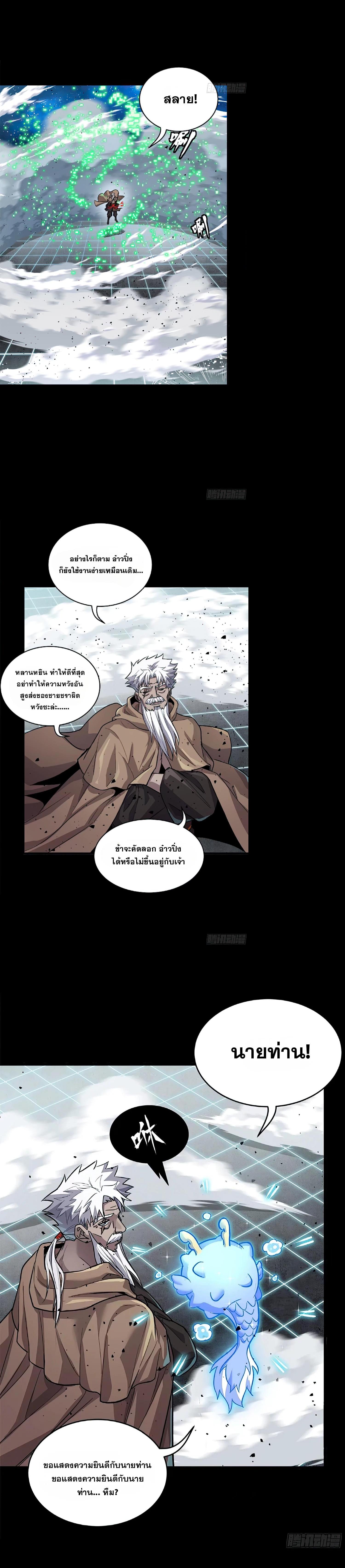 Manga-lc-com อ่านมังงะ อ่านการ์ตูน ออนไลน์ ฟรี Legend of Star General ตอนที่ 1 2 3 4 5 6 7 8 9 10 11 12 13 14 ฟรี ไม่มีโฆษณา Manga-lc - อ่าน มังงะ อ่าน การ์ตูน ออนไลน์ อ่านมังงะ ฟรี