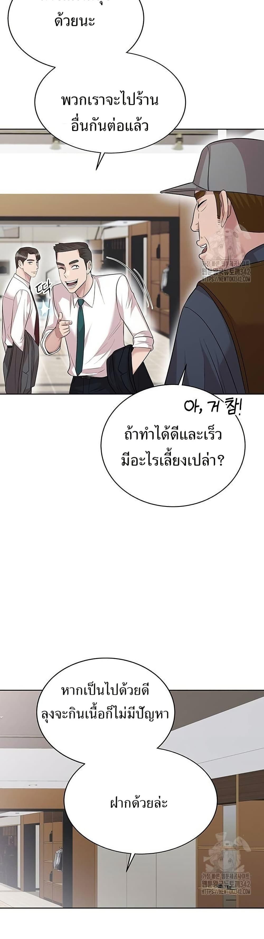 Manga-lc-com อ่านมังงะ อ่านการ์ตูน ออนไลน์ ฟรี Lotto 1st Place Winner Goes to Work Too ตอนที่ 1 2 3 4 5 6 7 8 9 10 11 12 13 14 ฟรี ไม่มีโฆษณา Manga-lc - อ่าน มังงะ อ่าน การ์ตูน ออนไลน์ อ่านมังงะ ฟรี