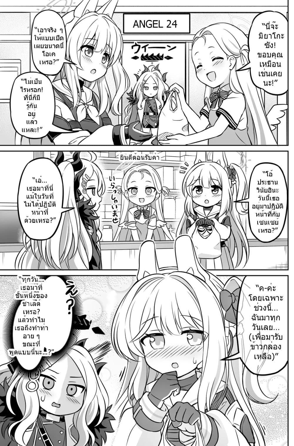 Manga-lc-com อ่านมังงะ อ่านการ์ตูน ออนไลน์ ฟรี Blue Archive Blue Ensemble Vol.3 By funny rocket ตอนที่ 1 2 3 4 5 6 7 8 9 10 11 12 13 14 ฟรี ไม่มีโฆษณา Manga-lc - อ่าน มังงะ อ่าน การ์ตูน ออนไลน์ อ่านมังงะ ฟรี